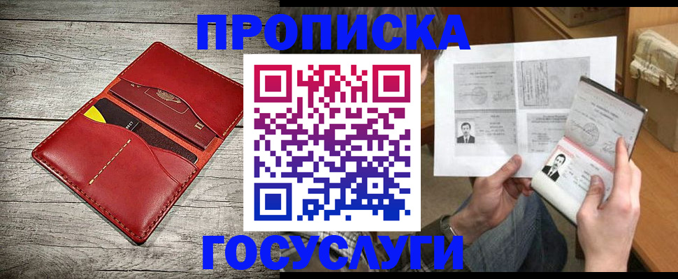 форма 3 в Благодарном