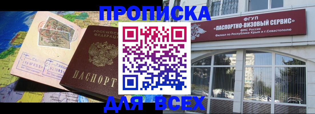 пропишу в квартире в Благодарном