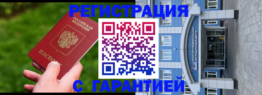 регистрация для школы в Благодарном